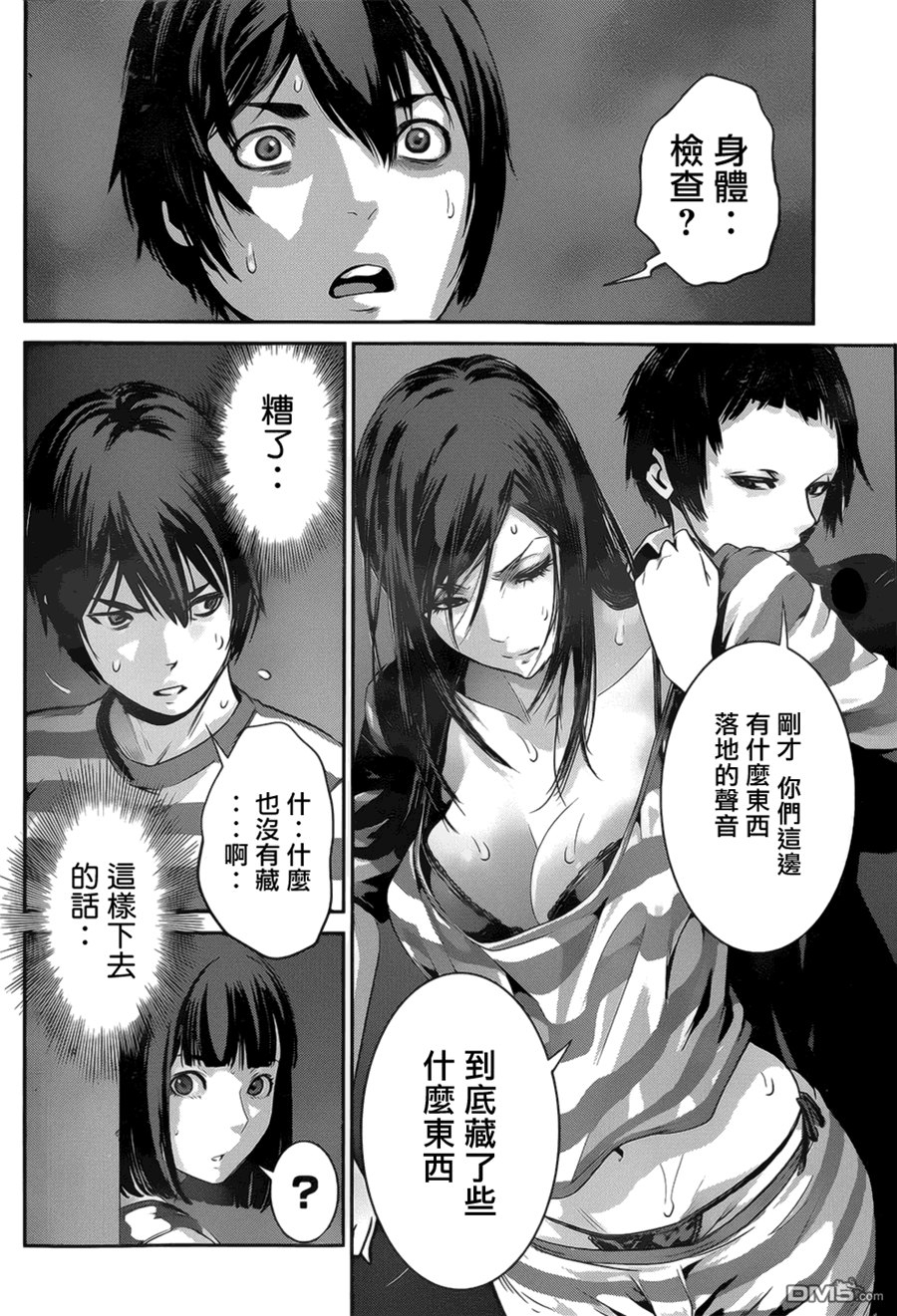 第 2 页