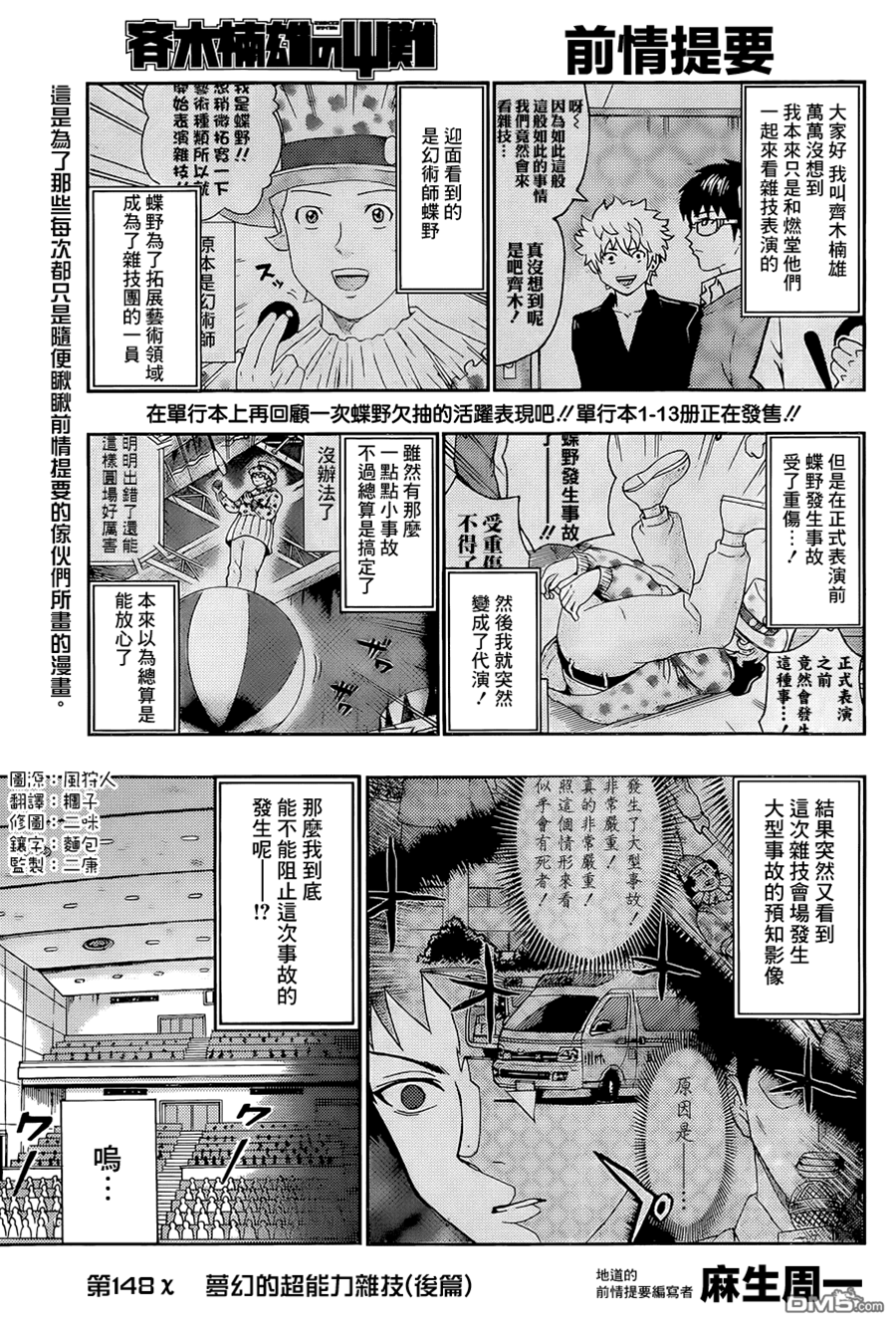 第 1 页