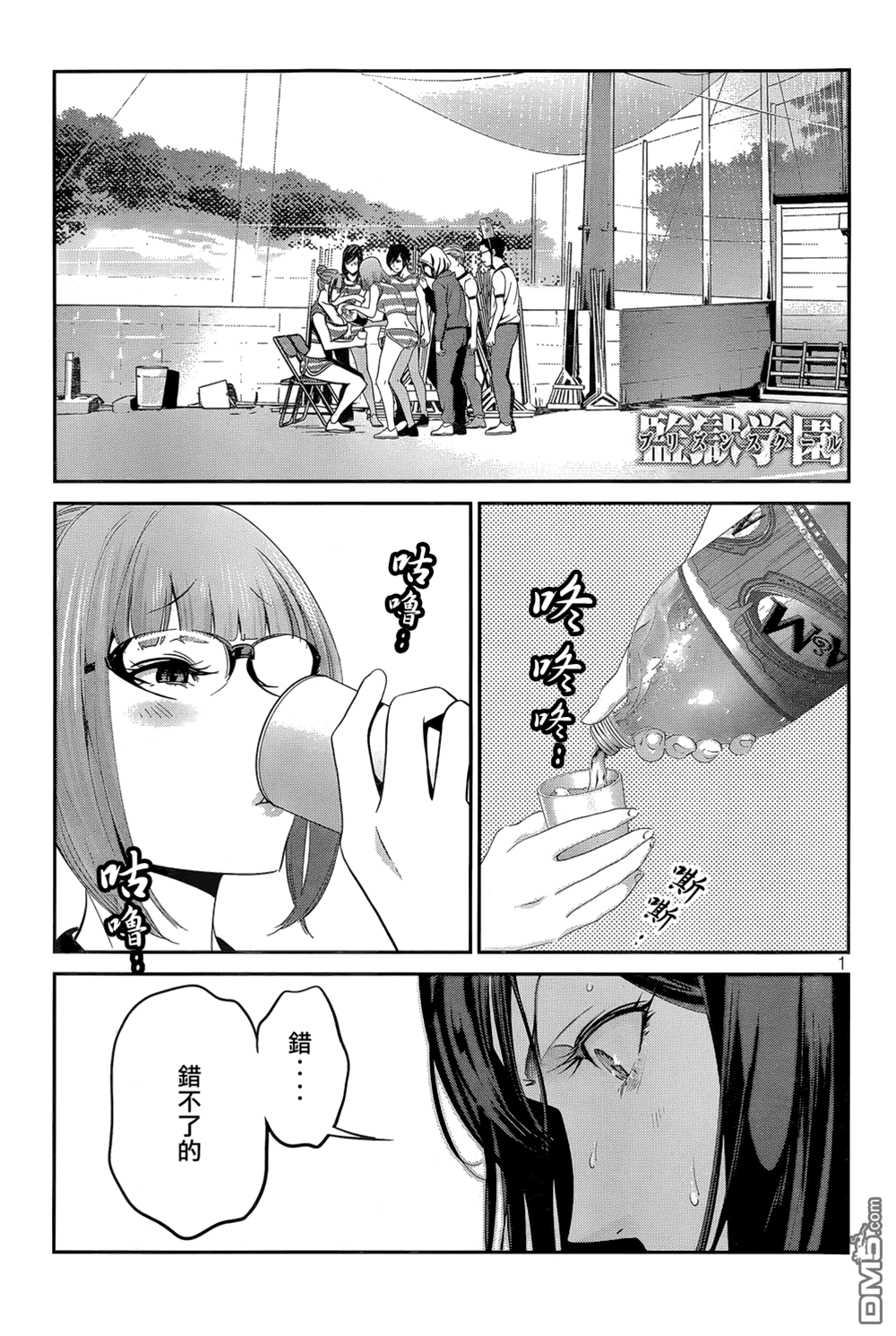 第 1 页