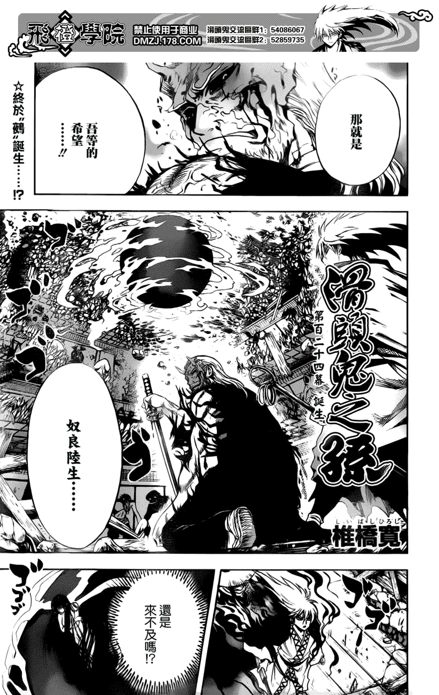 第 1 页