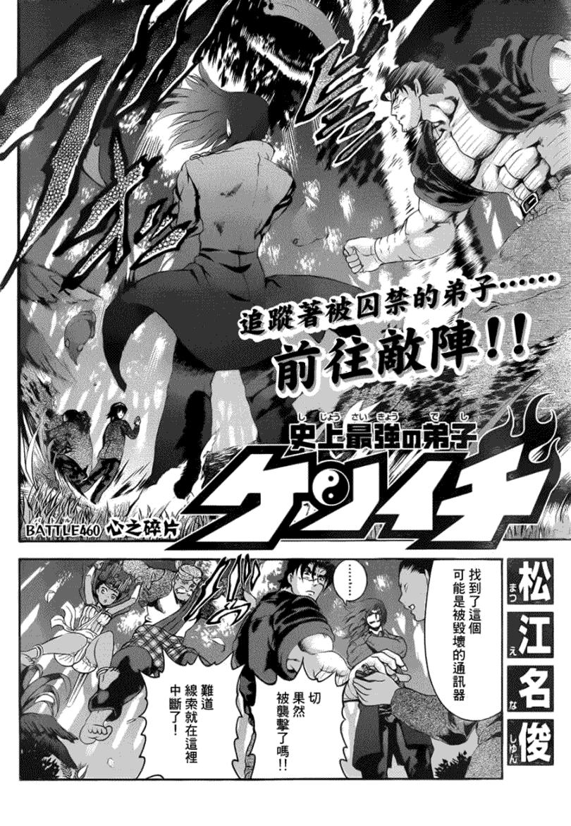 第 2 页
