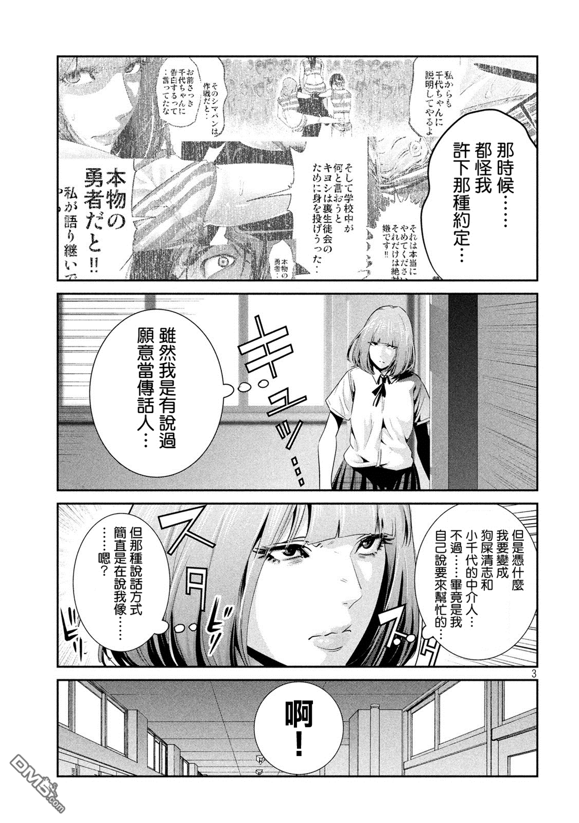 第 3 页