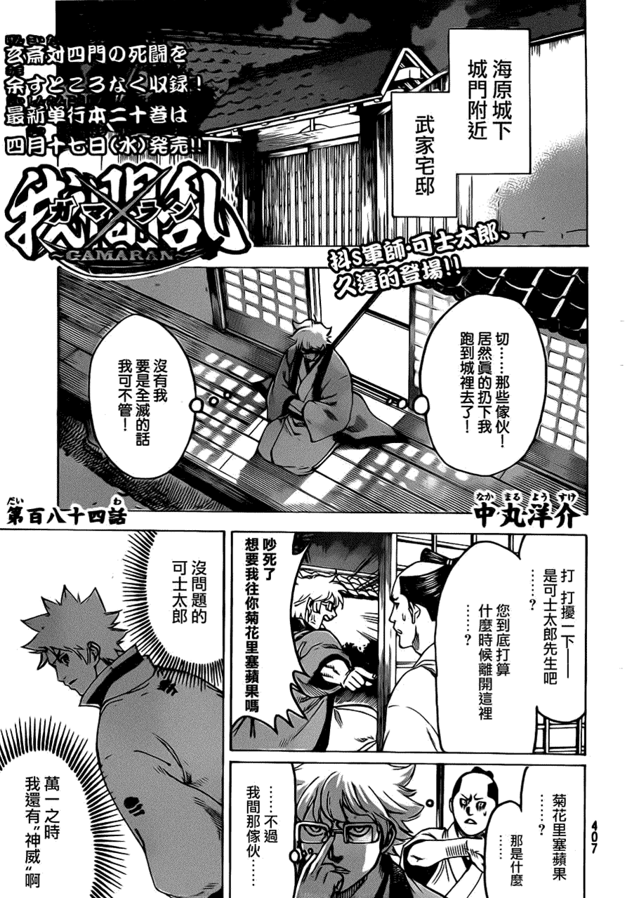 第 1 页