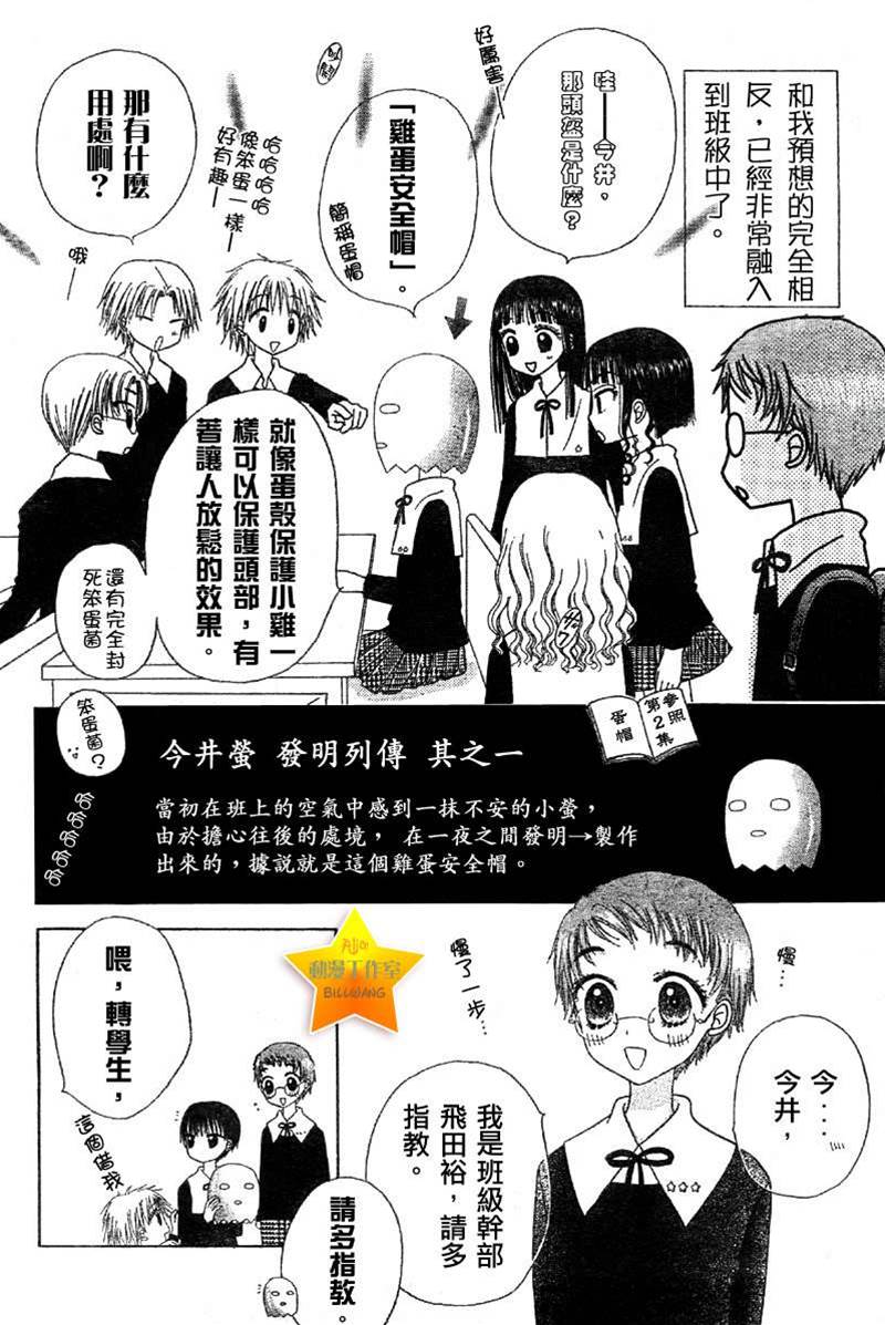 第 4 页