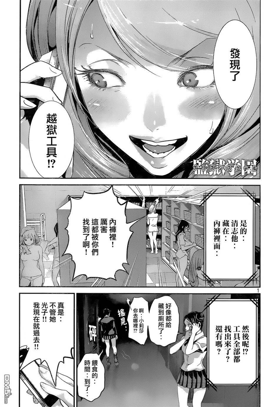 第 1 页