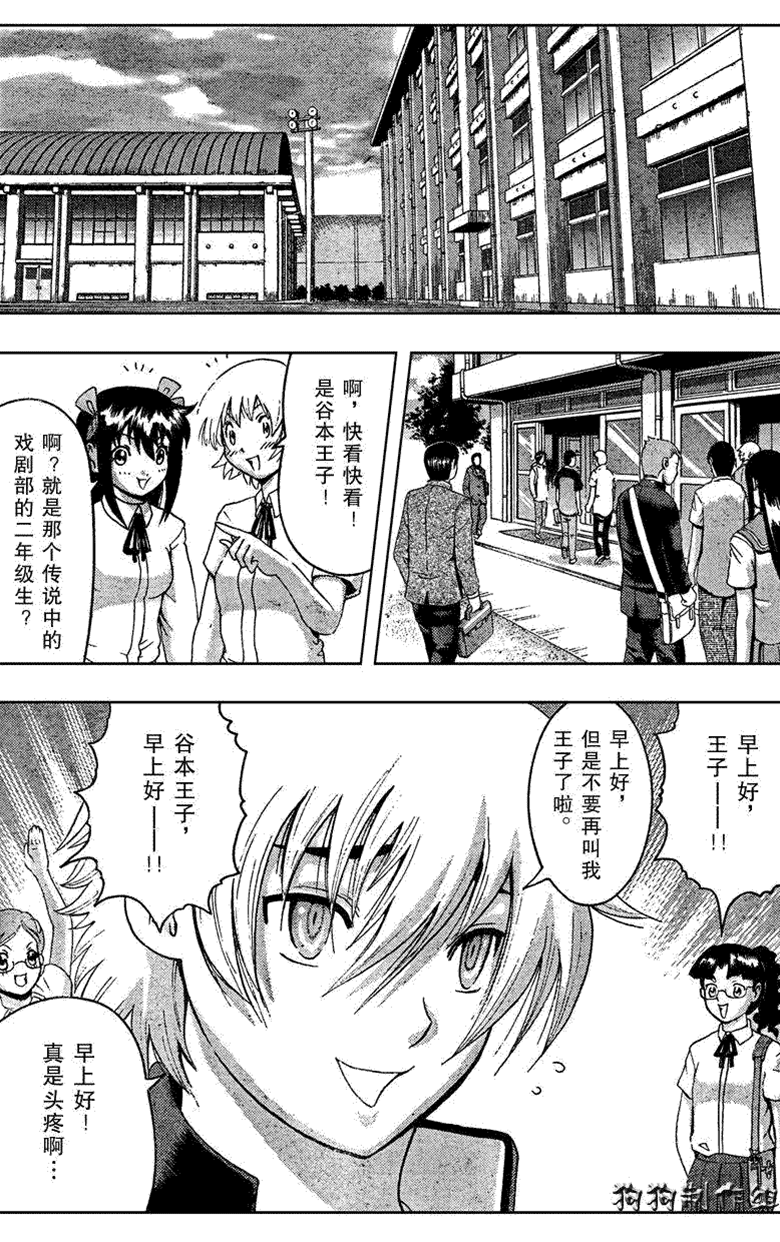 第 2 页