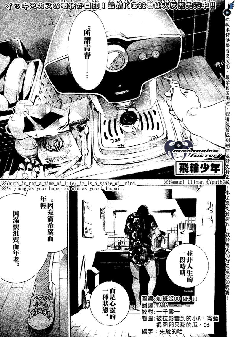 第 1 页