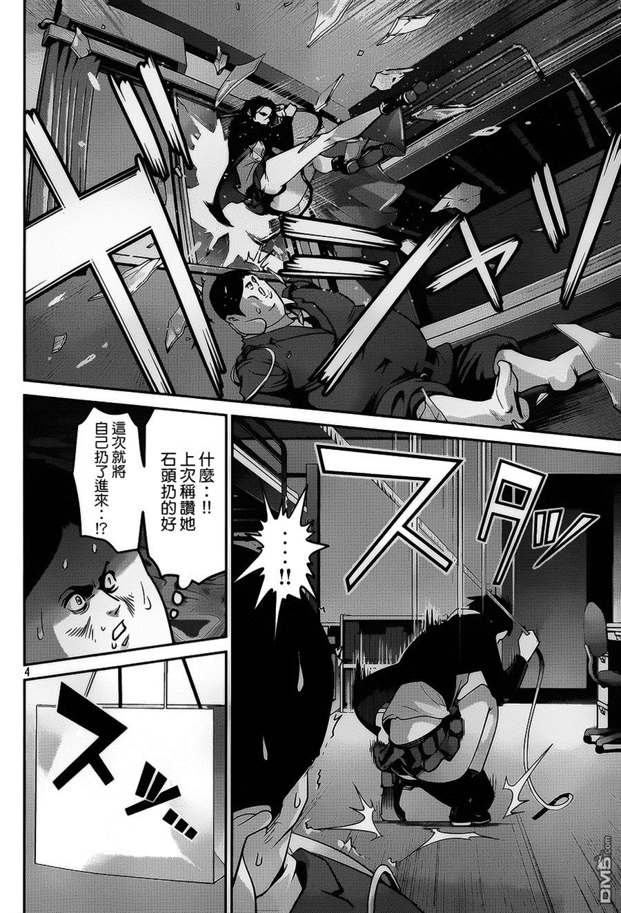 第 4 页