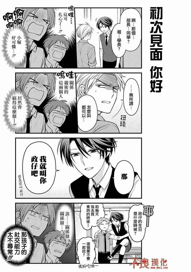 第 4 页