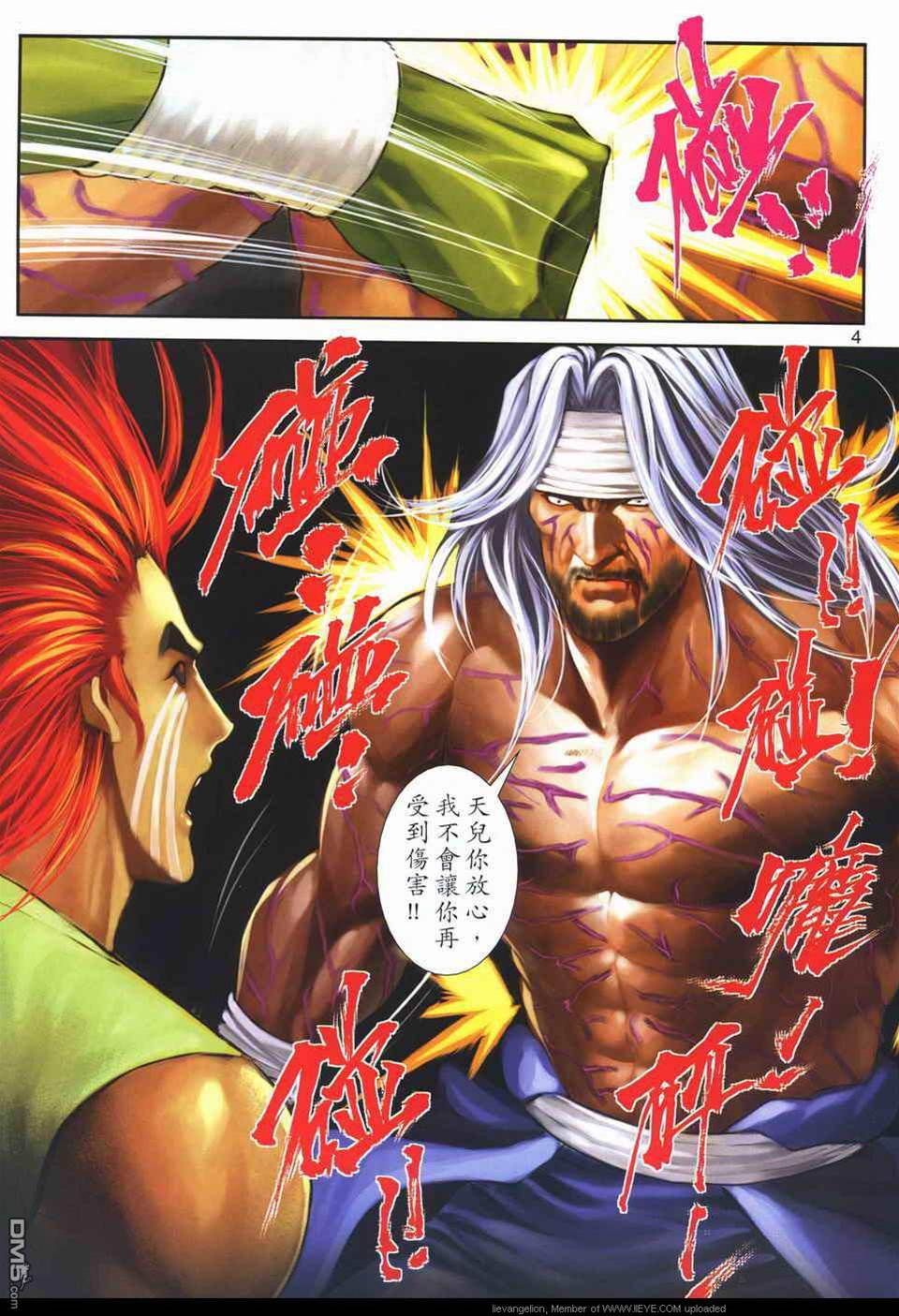 第 4 页