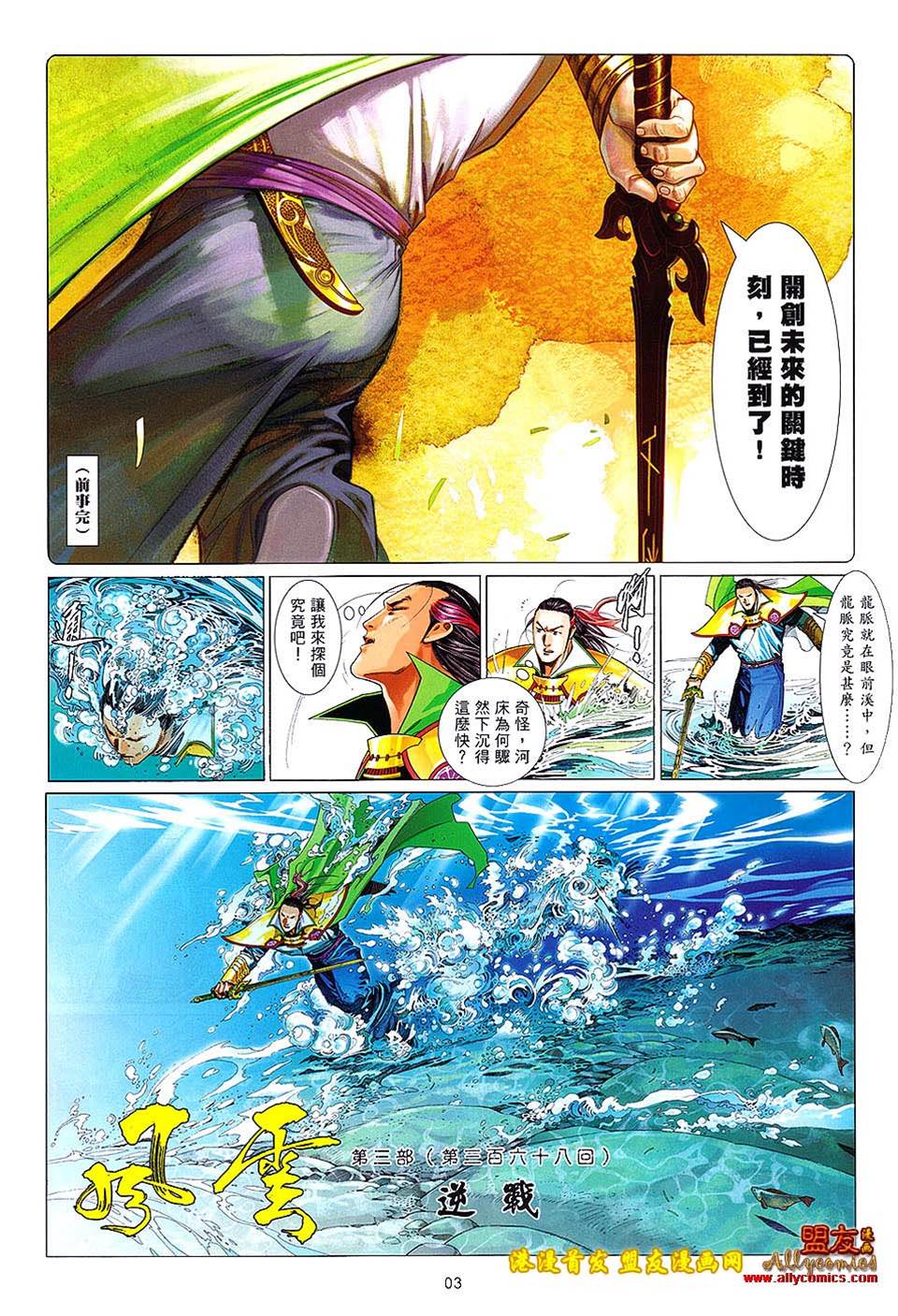第 3 页