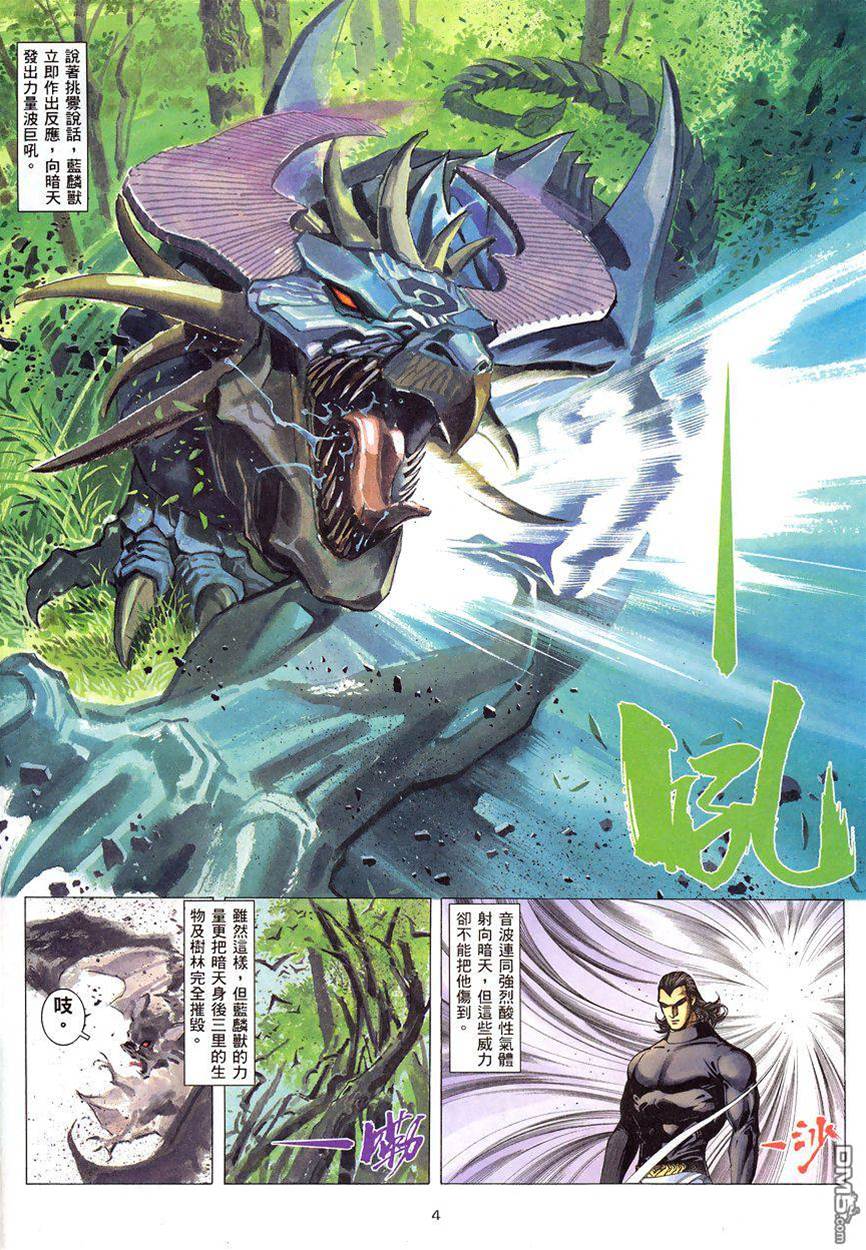 第 4 页