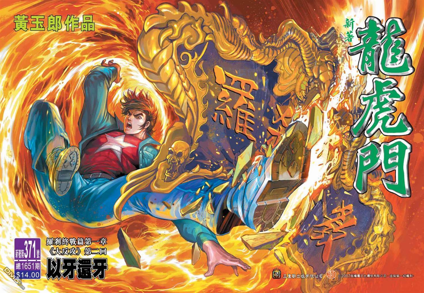 第 1 页