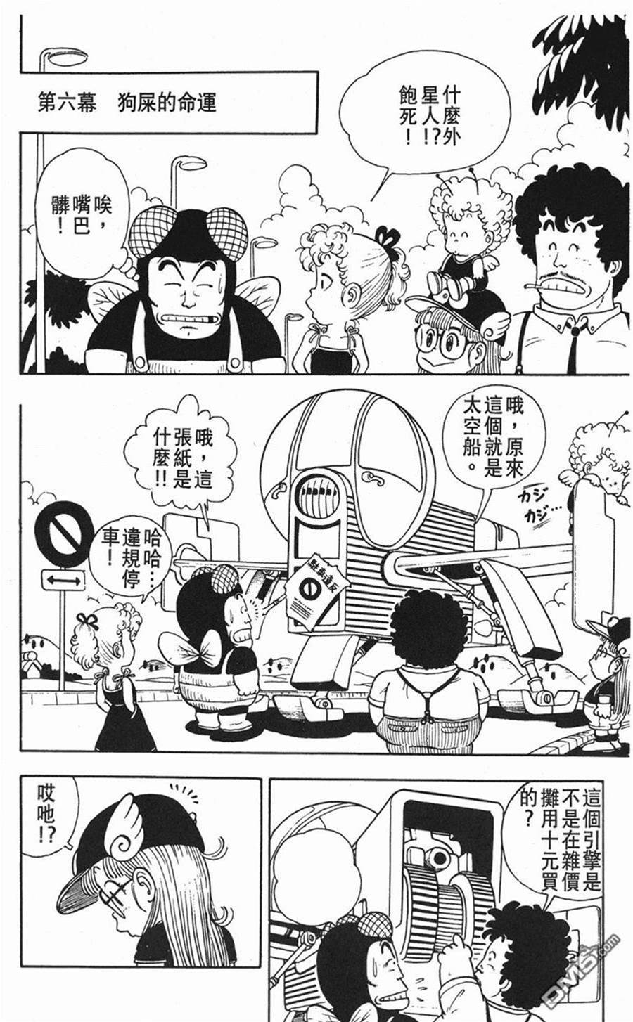 第 58 页