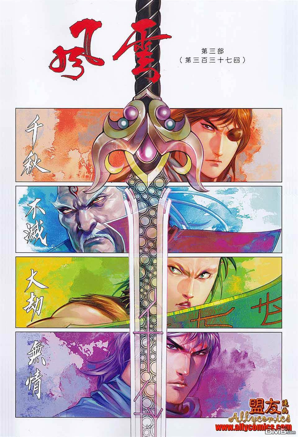 第 2 页