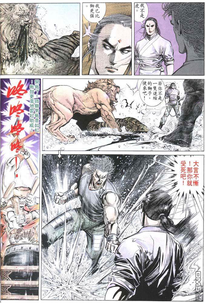 第 4 页