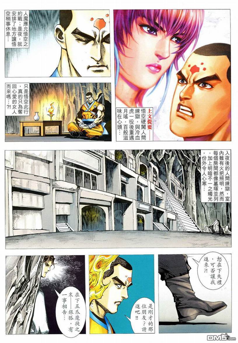 第 2 页