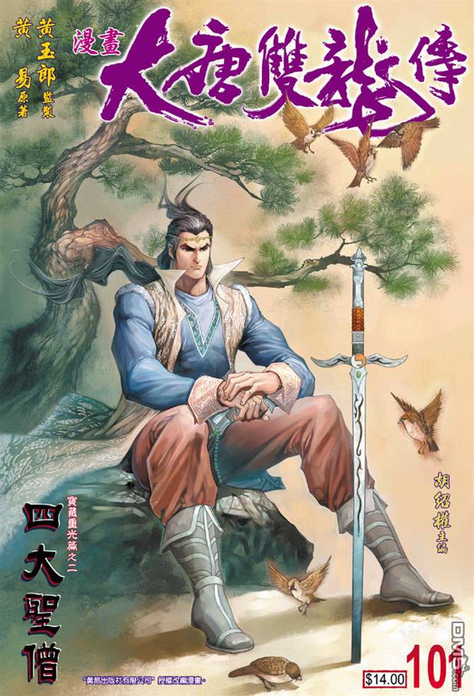 第 1 页