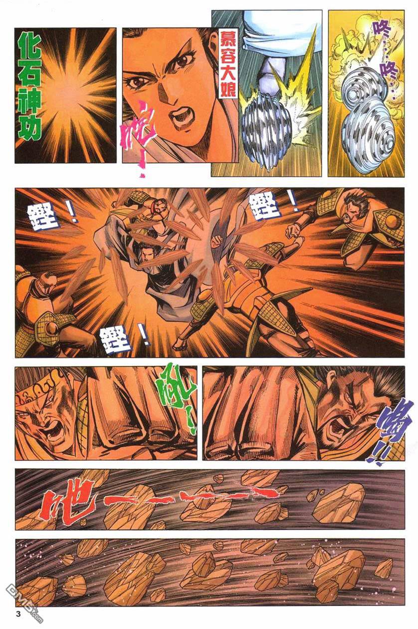 第 3 页