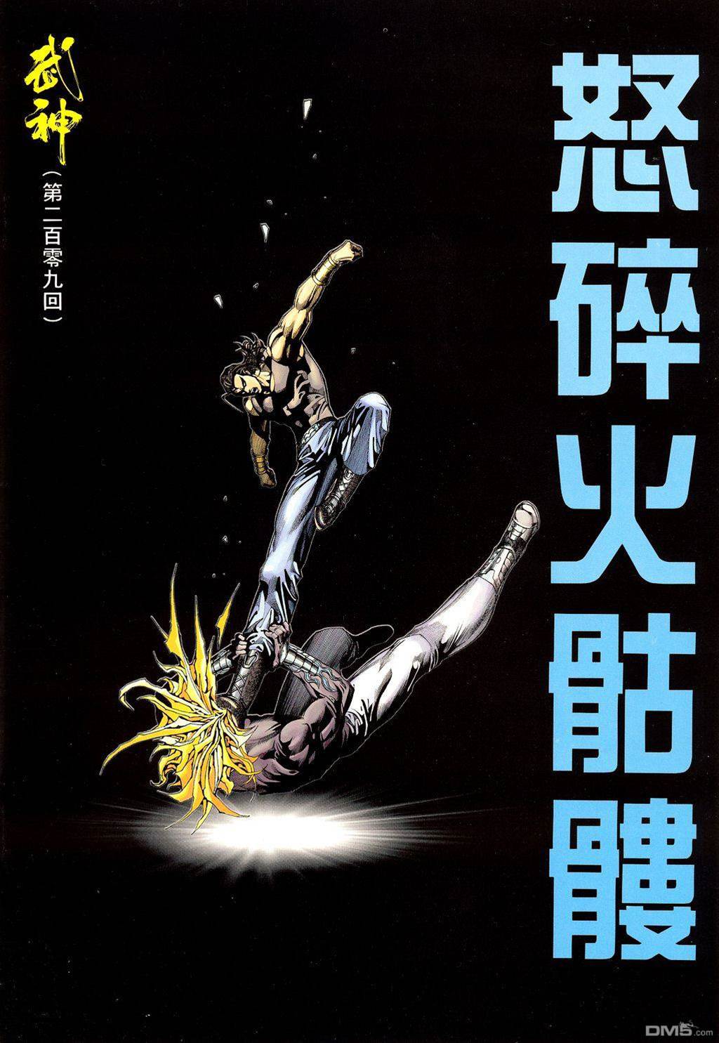 第 2 页