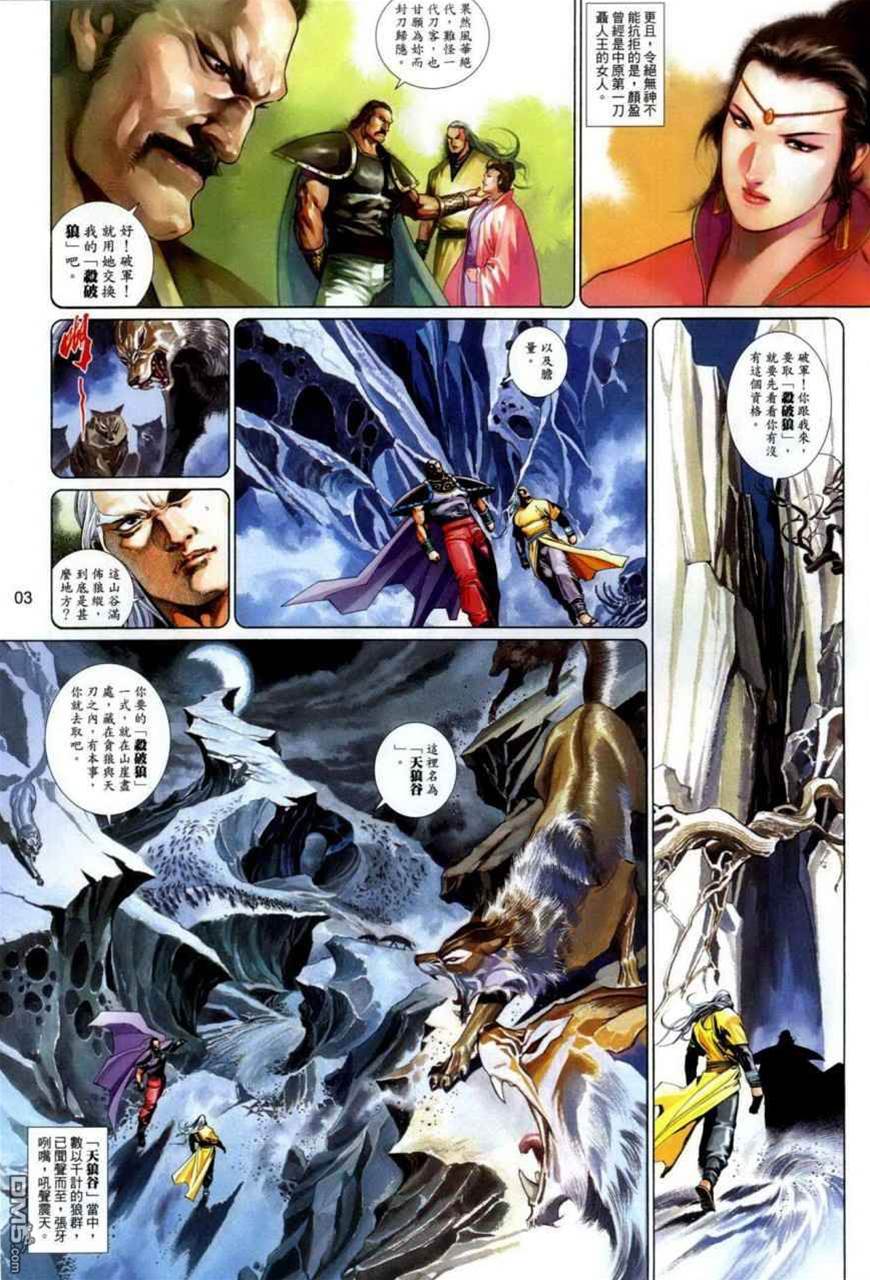 第 3 页