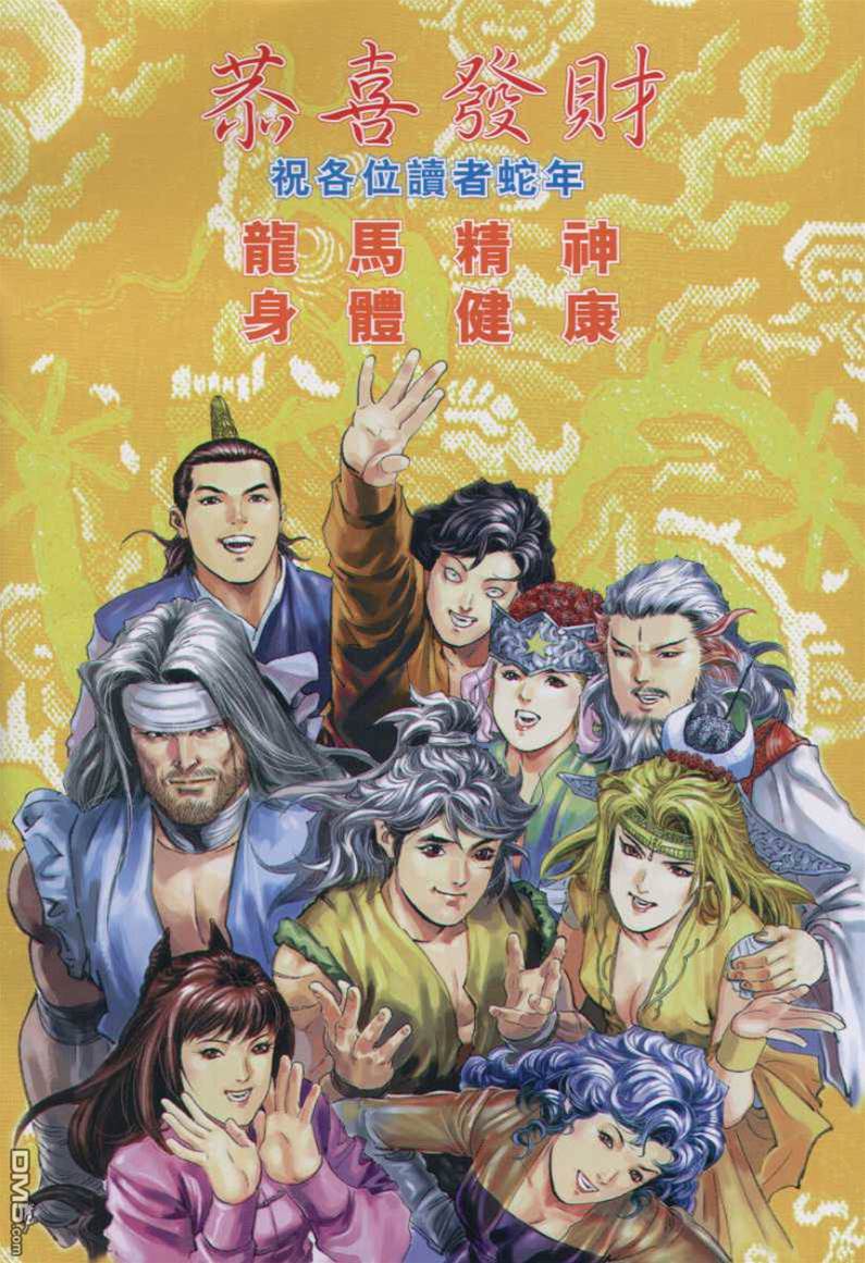 第 2 页