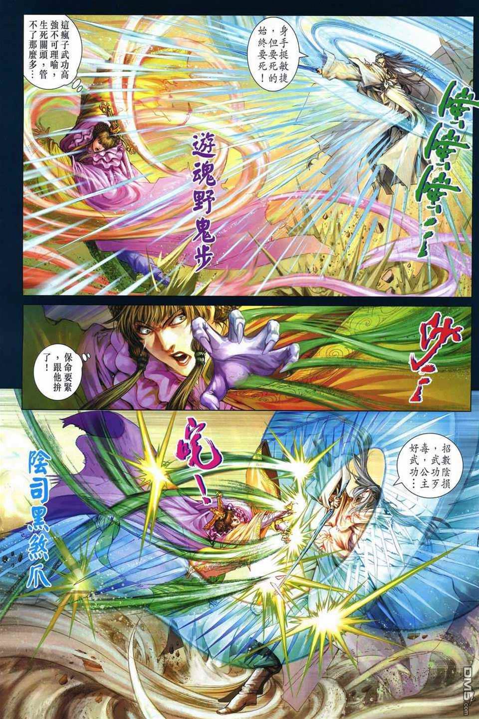 第 3 页
