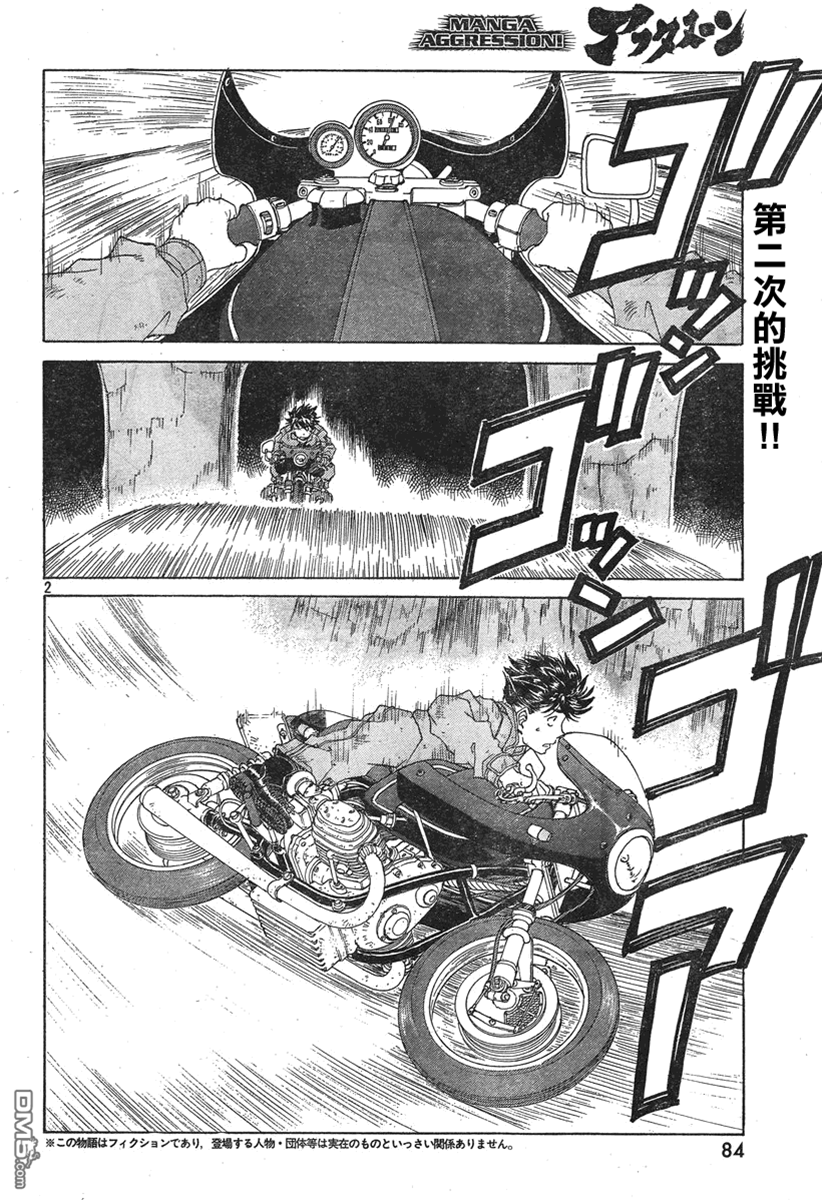 第 2 页