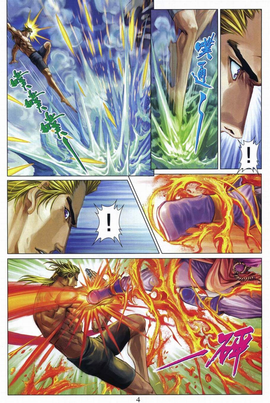 第 4 页