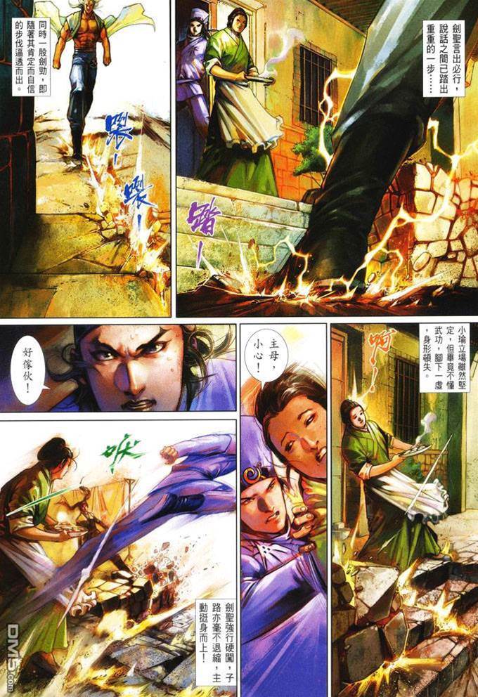第 3 页