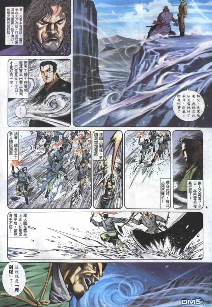 第 4 页