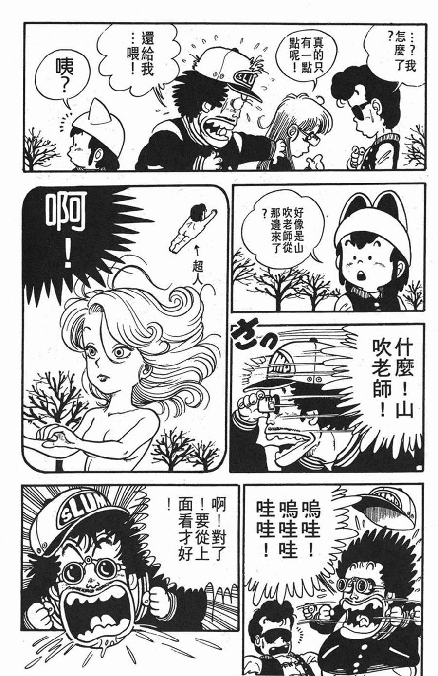 第 51 页