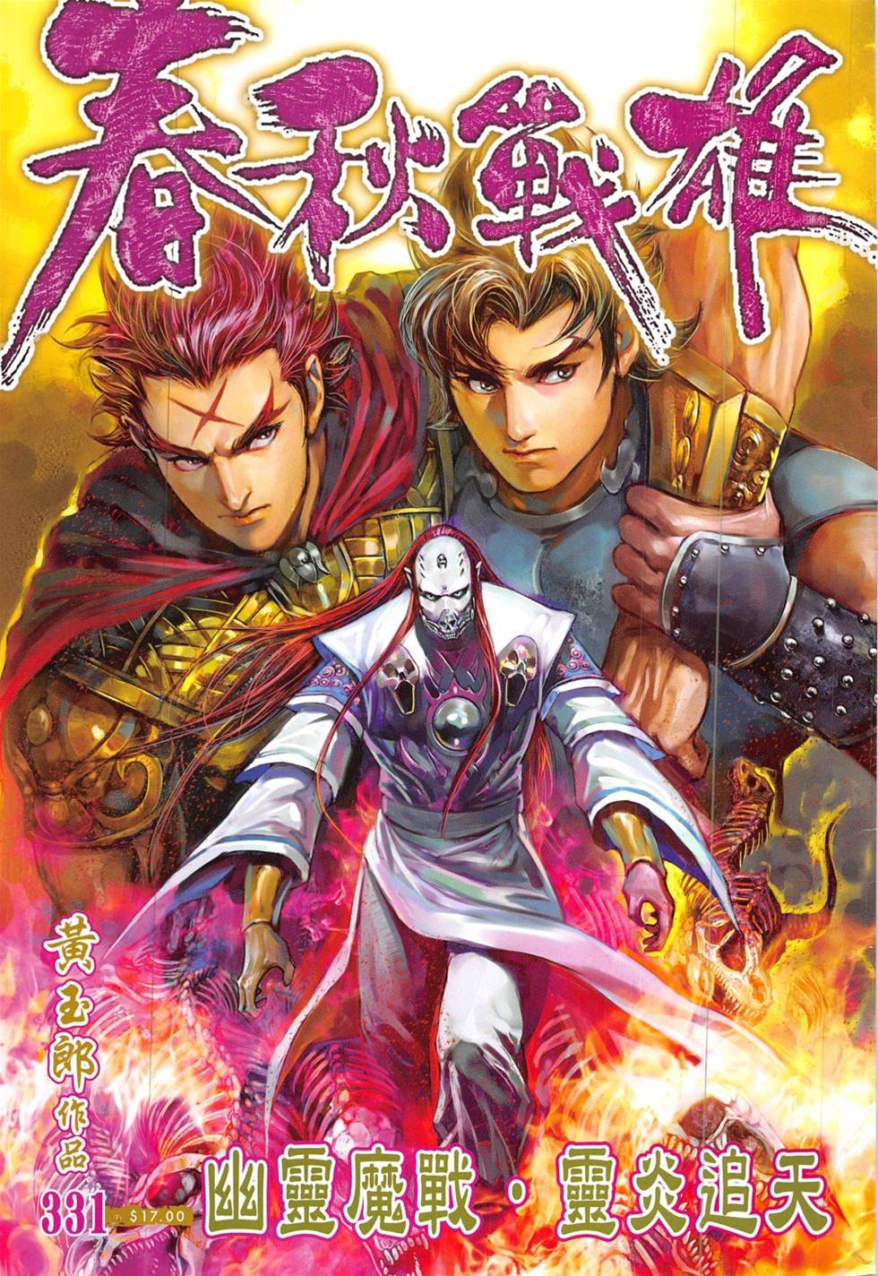 第 1 页