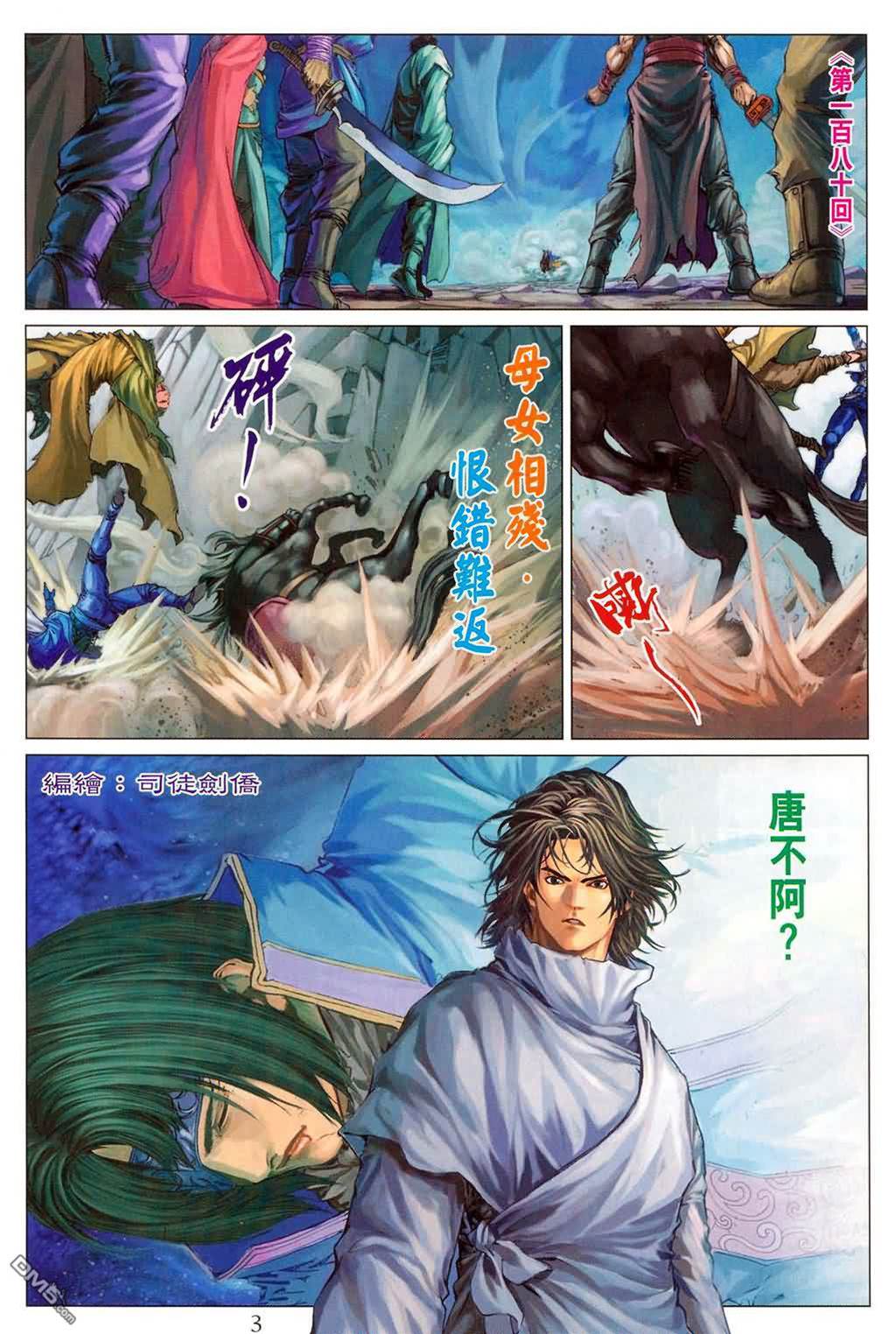 第 3 页