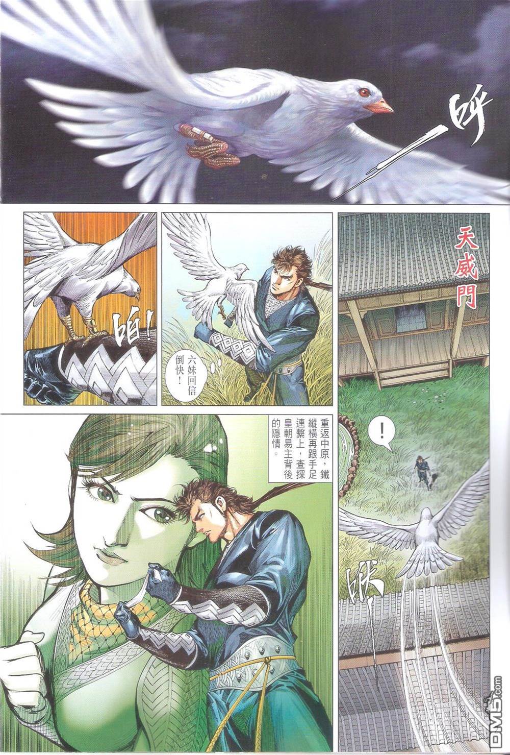 第 2 页