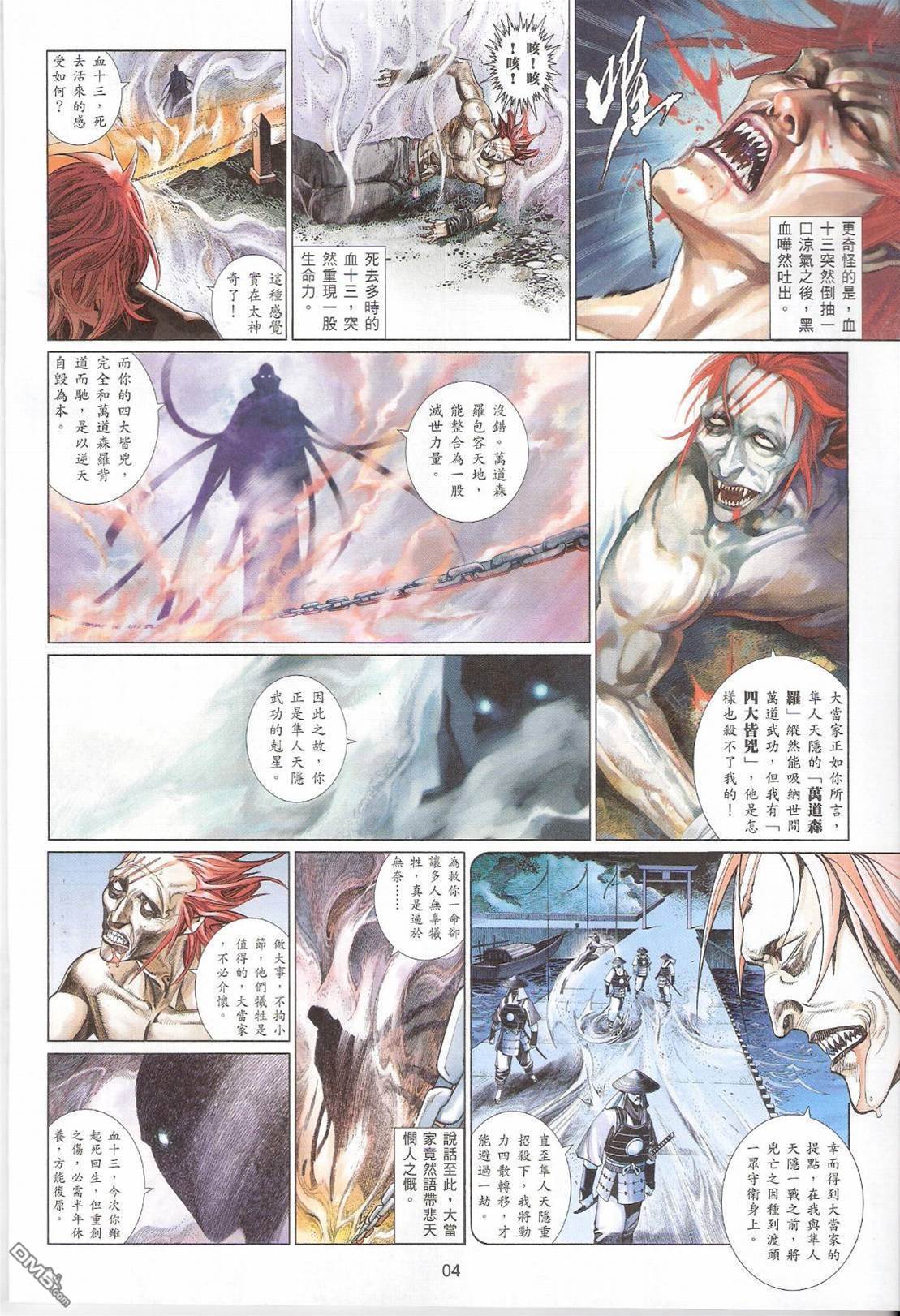 第 4 页