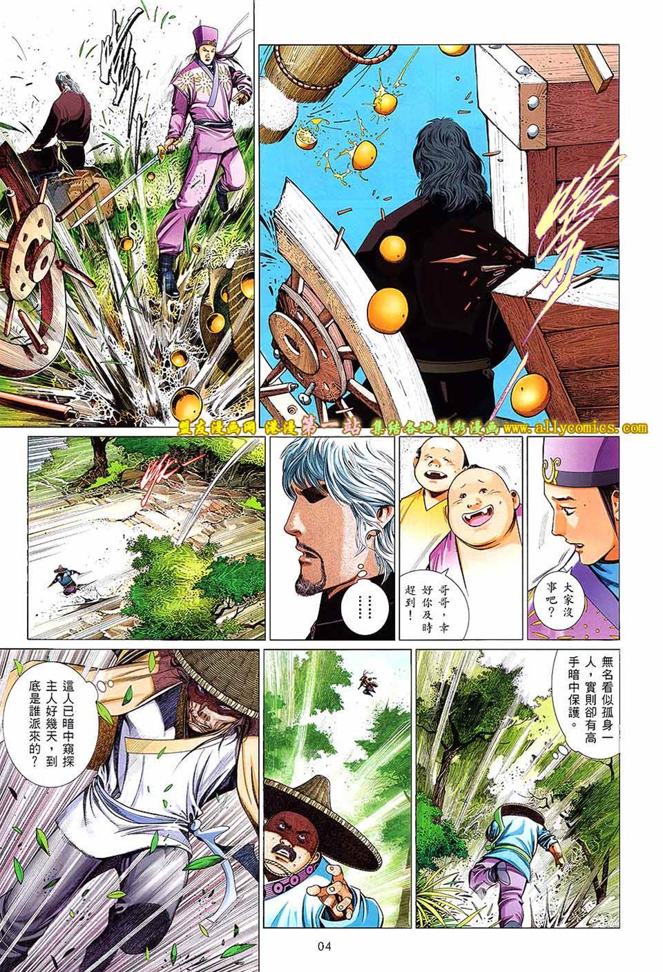第 4 页