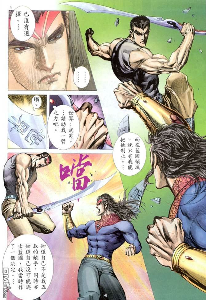 第 4 页
