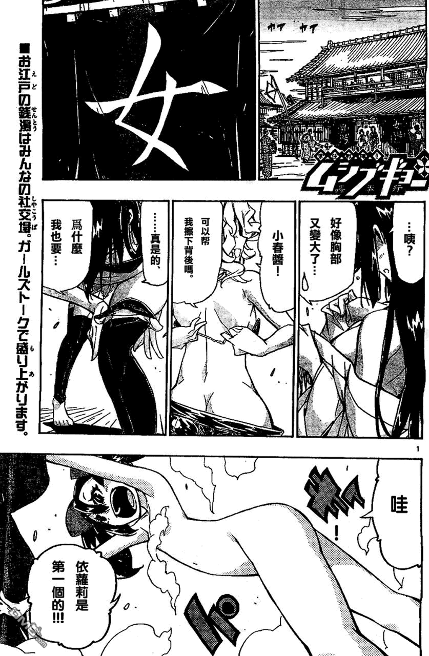 第 1 页