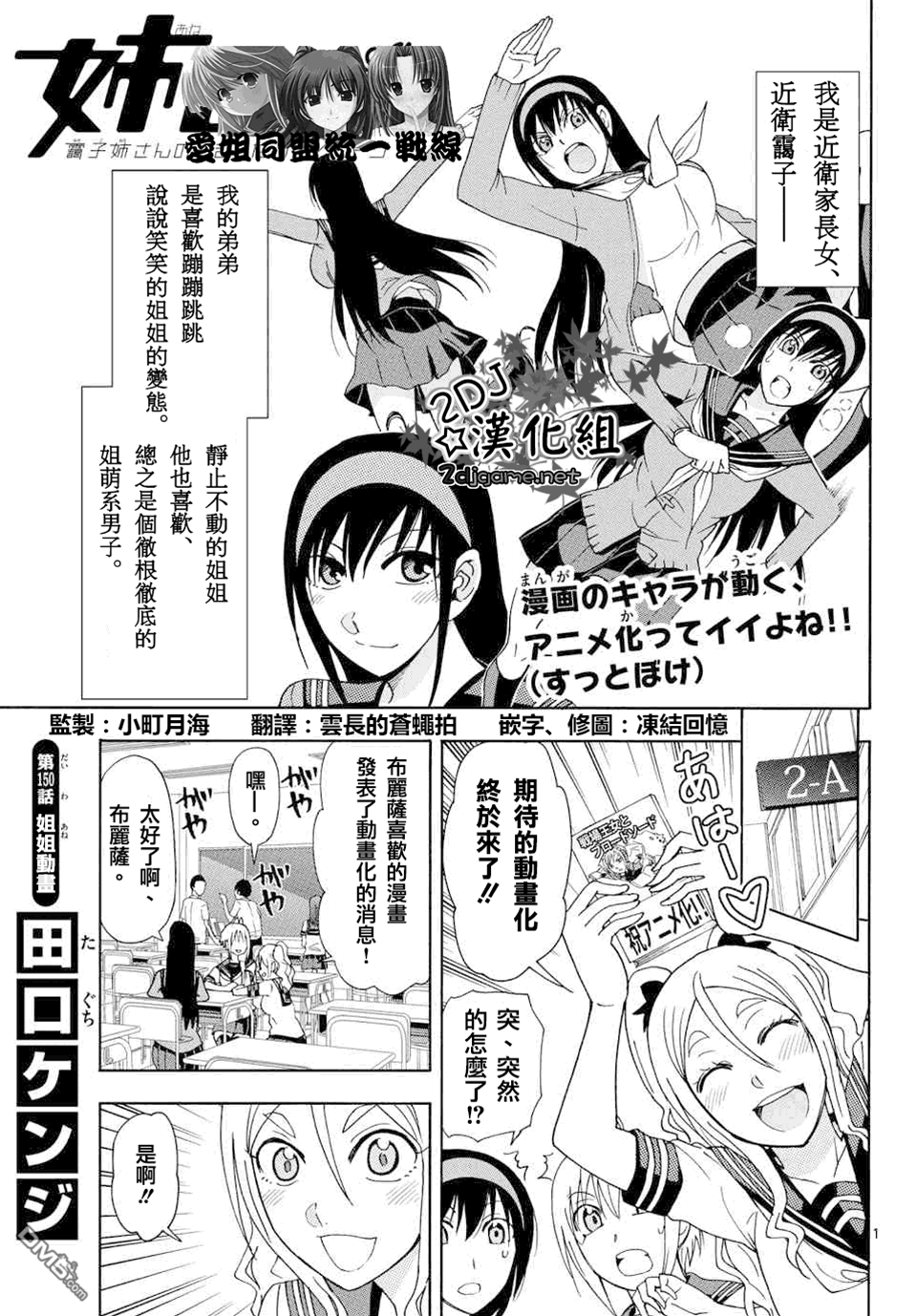 第 1 页