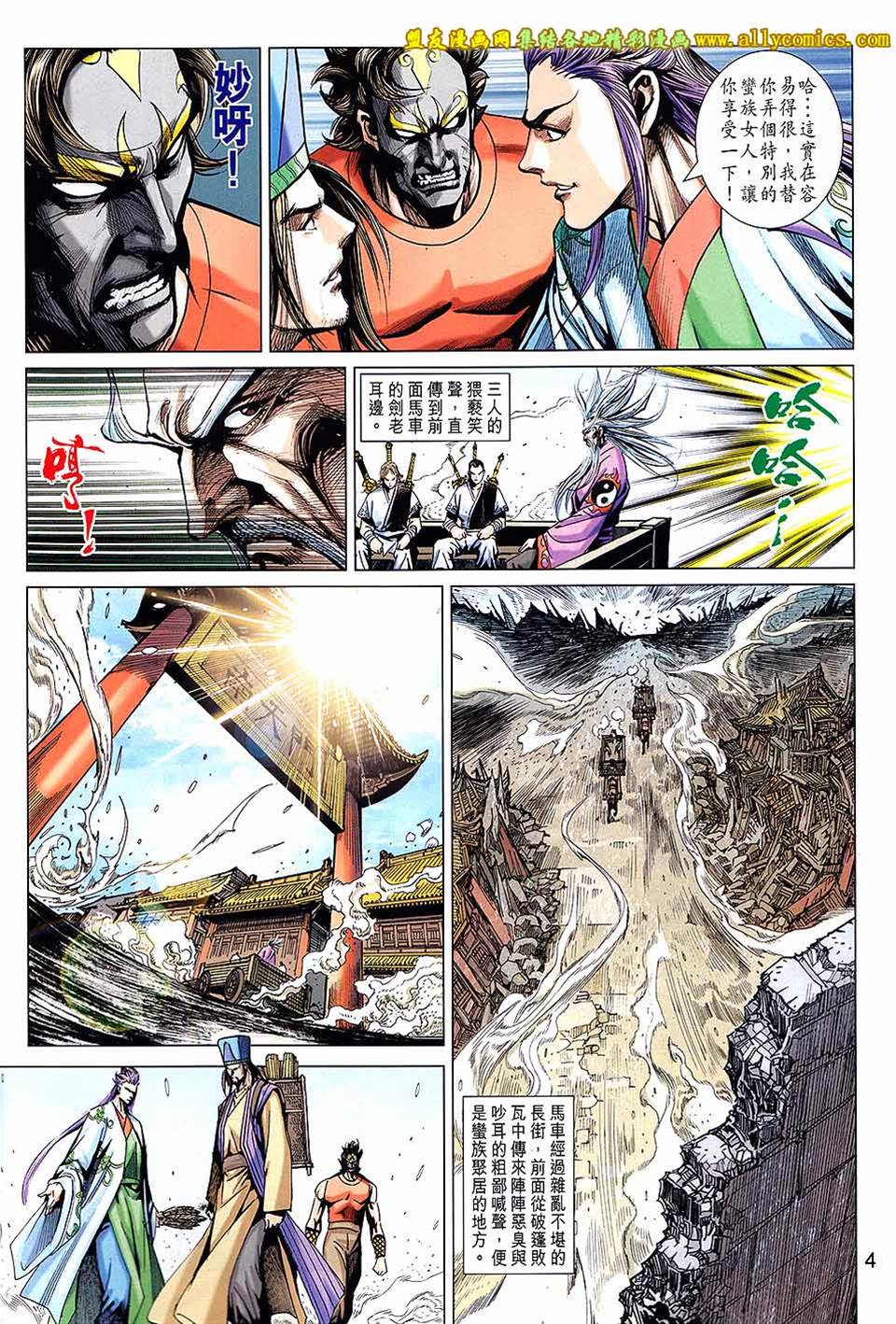 第 4 页