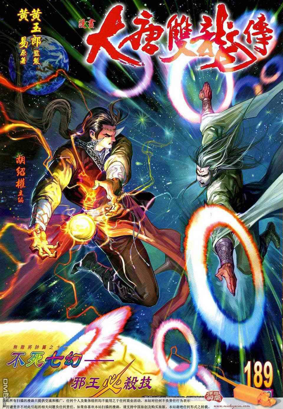第 1 页