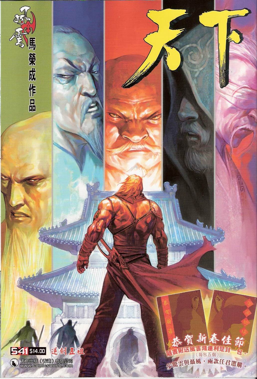 第 1 页