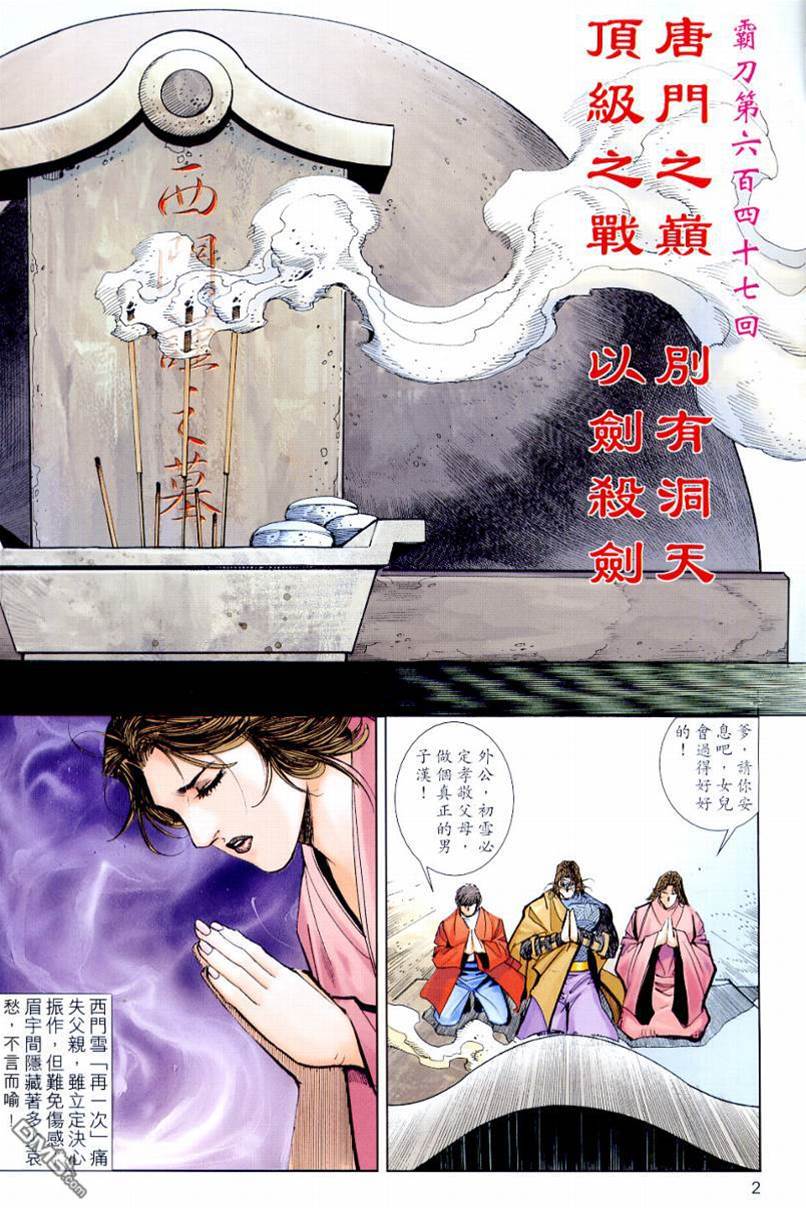 第 2 页