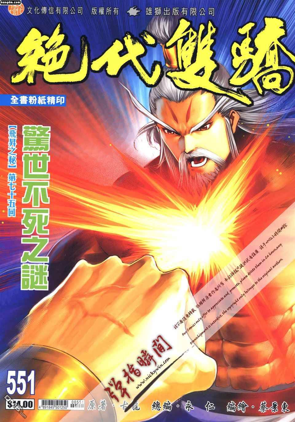 第 1 页