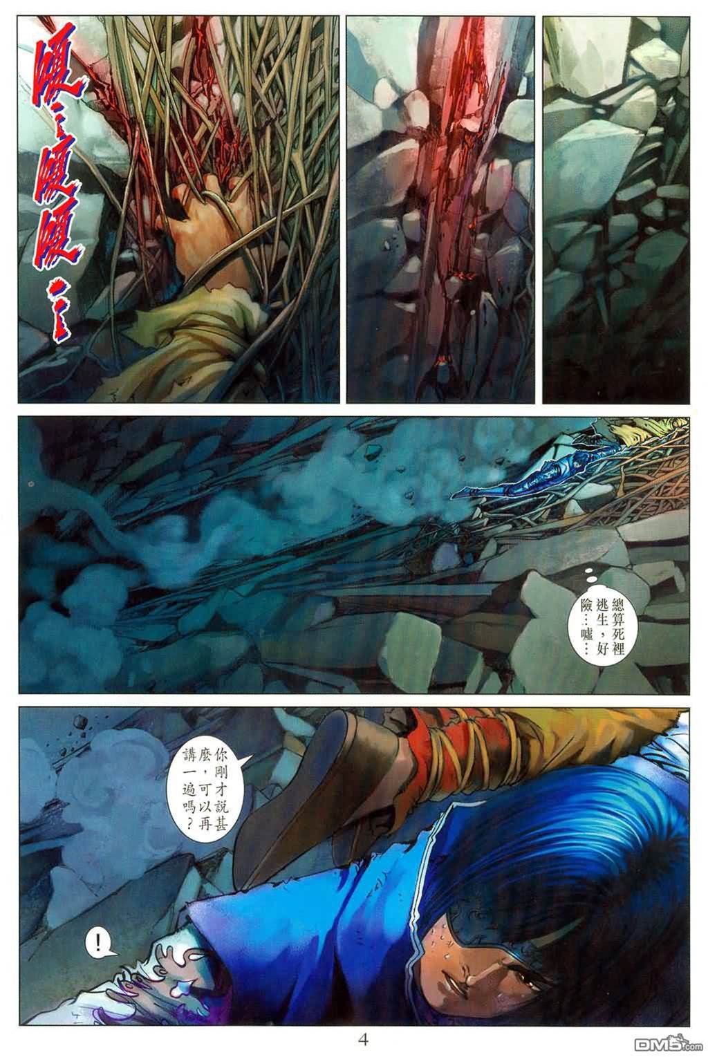 第 4 页