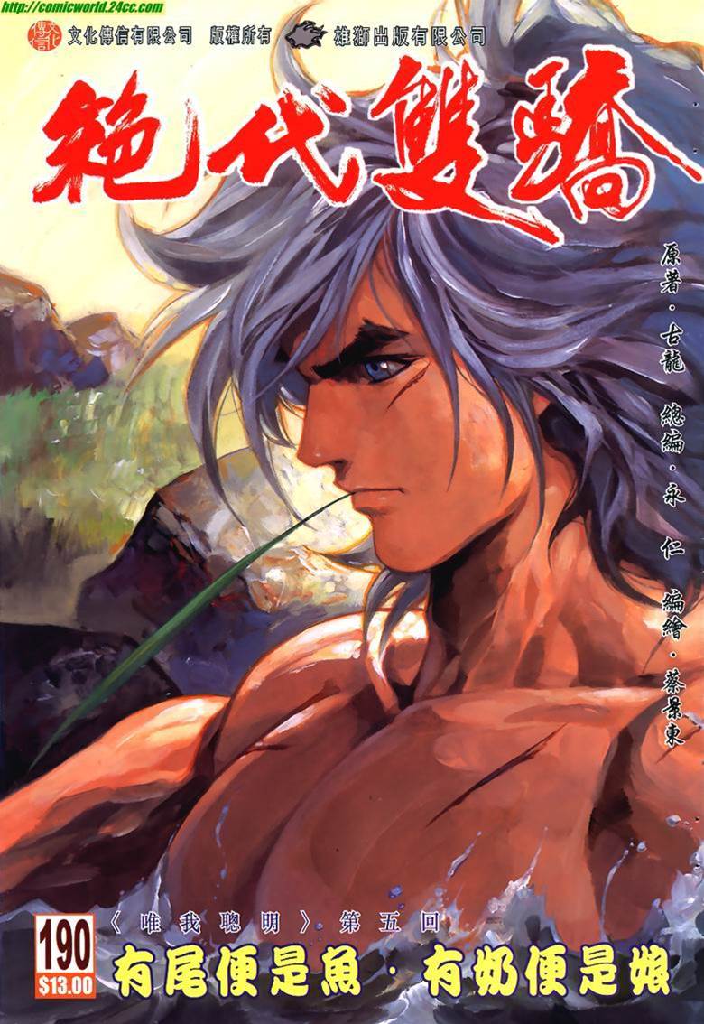 第 1 页