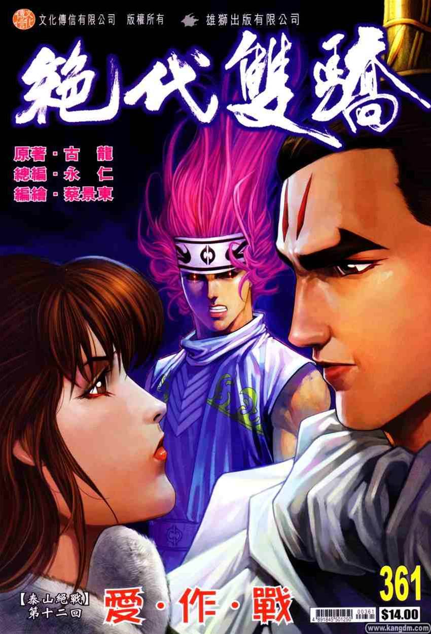 第 1 页