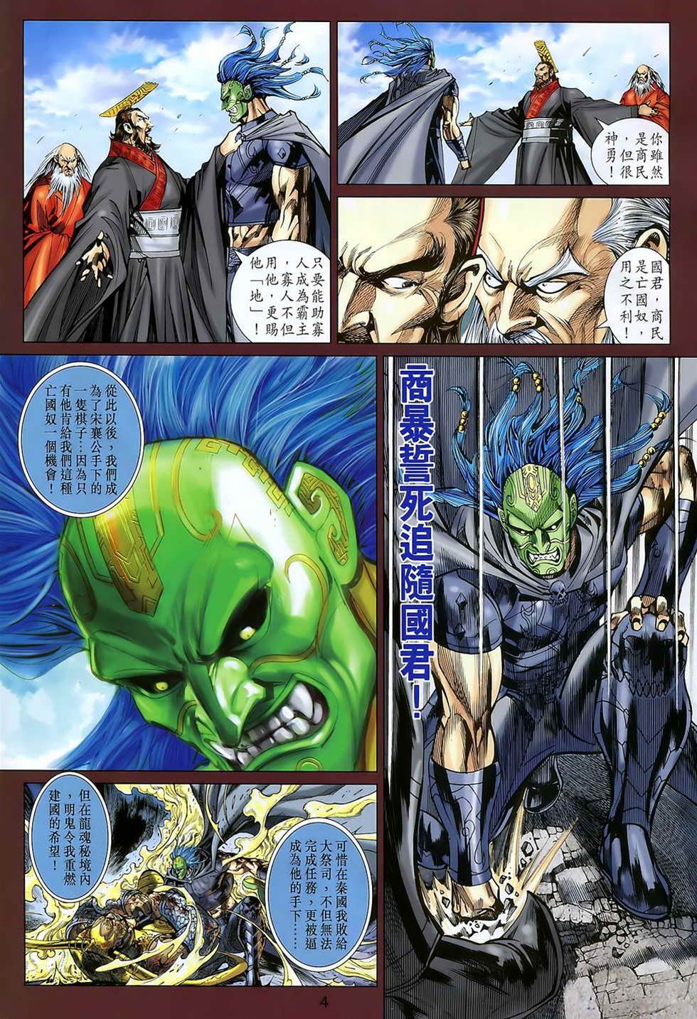 第 4 页