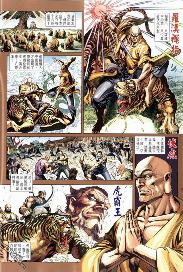 第 2 页